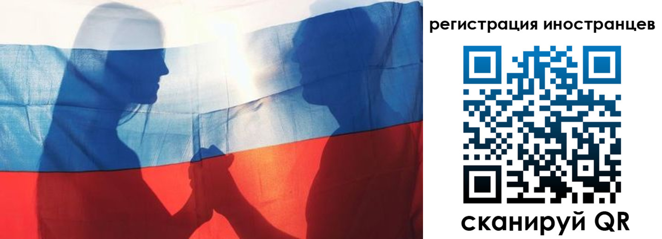 регистрация для дет. сада в Углегорске