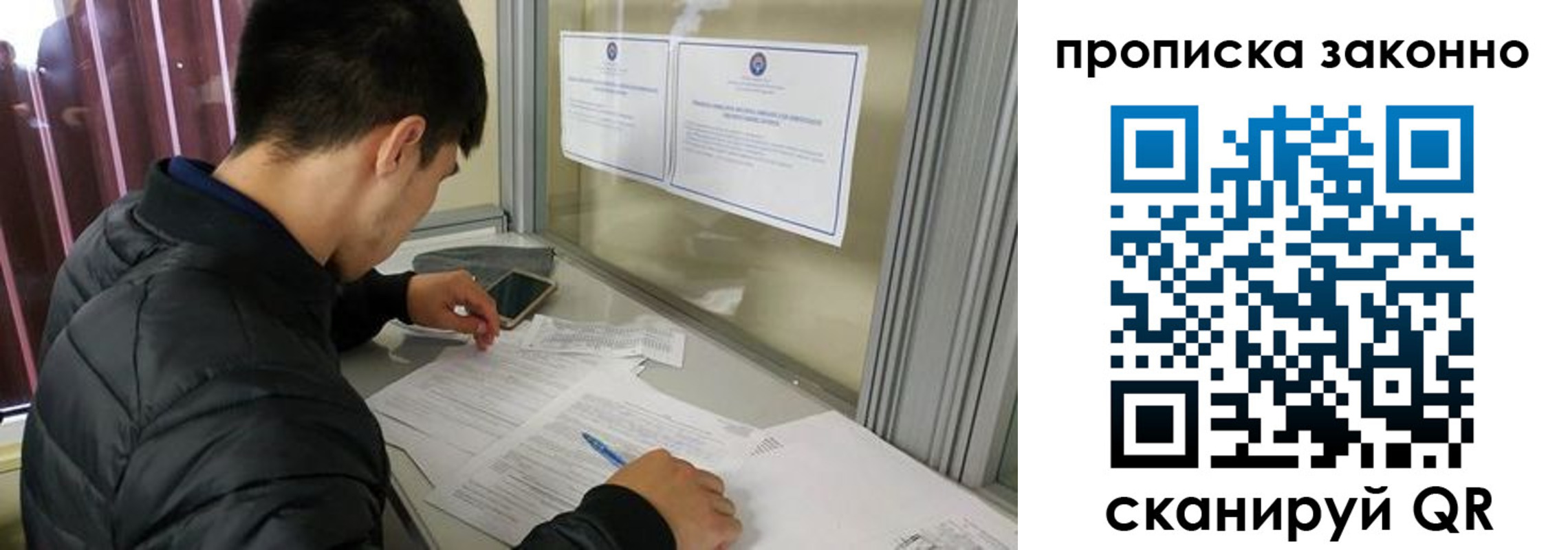 прописка регистрация в Углегорске